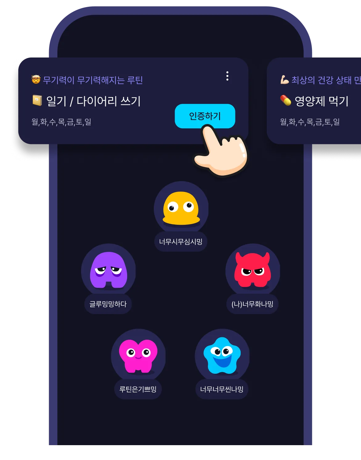 그룹 아일랜드 인증 화면